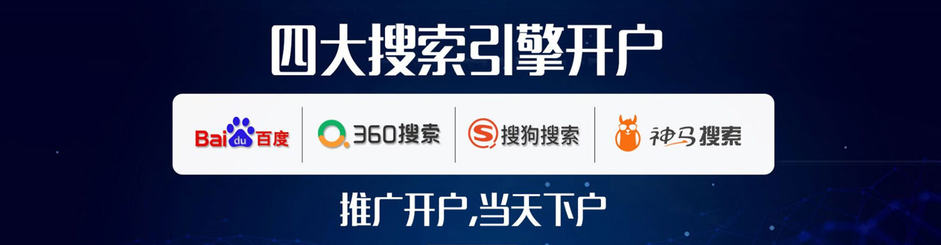 坪林信息流广告