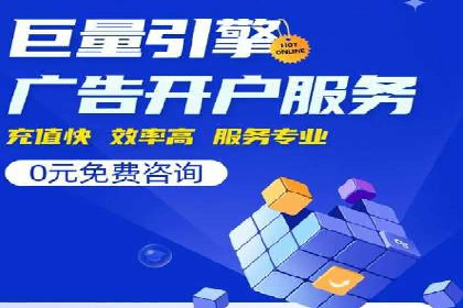 传统企业转型信息流广告的突破与成功