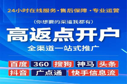 信息流广告文案撰写攻略及案例
